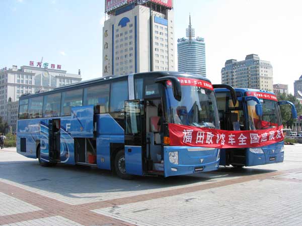 在鴻鳴巴士進行大巴租車可以提供發票么？