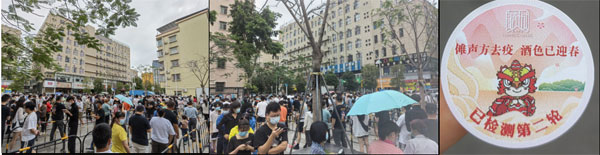 深圳“暫?！币恢埽▲欨Q疫情班車防護不停！