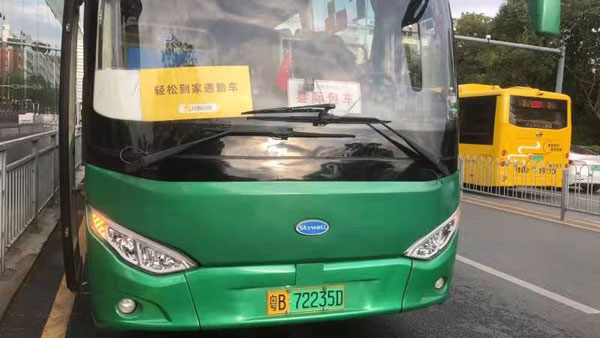 （公司班車）收費嗎？面向企業(yè)員工的公司班車收費嗎？